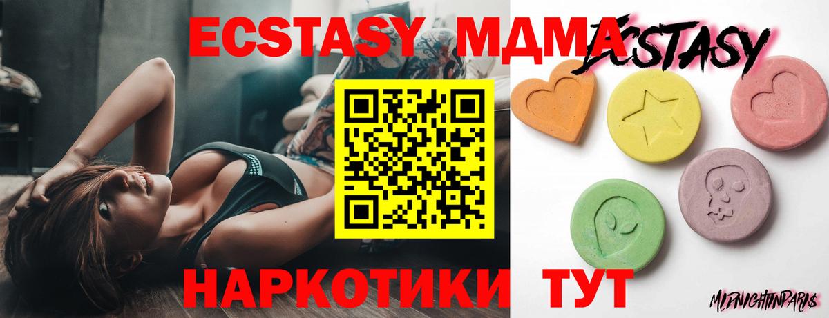 закладки  ЭКСТАЗИ  Вход с VPN  ЭКСТАЗИ бентли  ЭКСТАЗИ круглые  Урай 