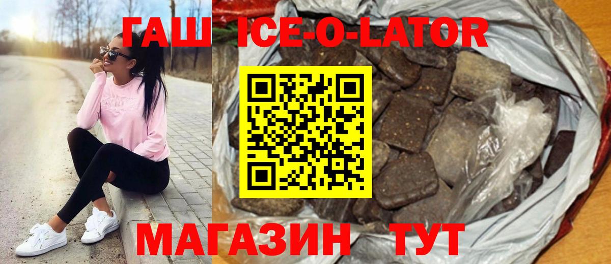 ГАШИШ индика сатива Урай