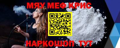 spice Моздок