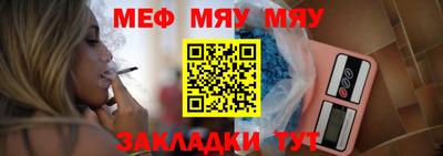 бутират Можайск