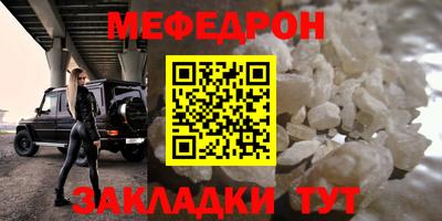 spice Моздок
