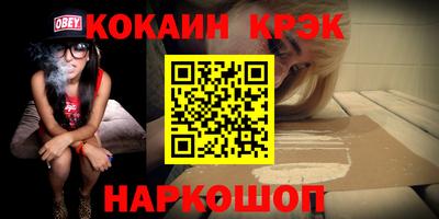 бутират Можайск