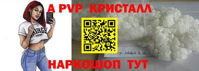 мефедрон Можга
