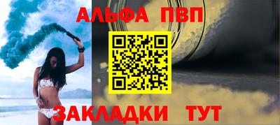 мефедрон Можга