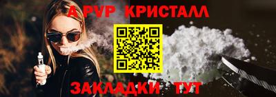 spice Моздок