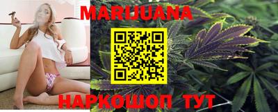 бутират Можайск