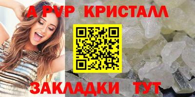 spice Моздок