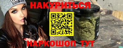 бутират Можайск