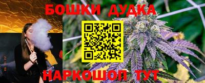 бутират Можайск
