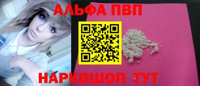 мефедрон Можга
