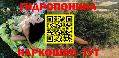 бутират Можайск