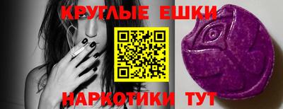 бутират Можайск