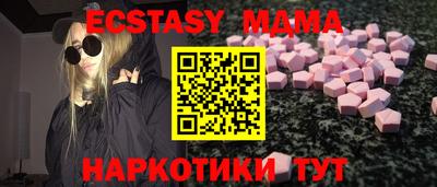 мефедрон Можга