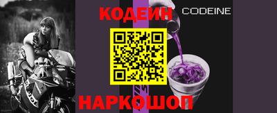 бутират Можайск