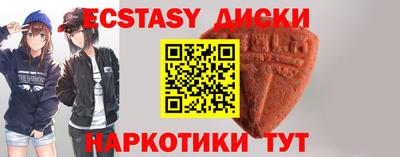 мефедрон Можга