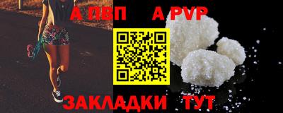 spice Моздок