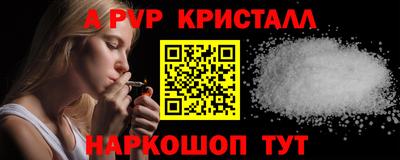бутират Можайск