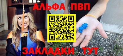 бутират Можайск
