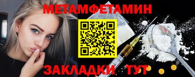 мефедрон Можга