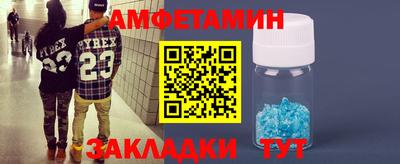 бутират Можайск