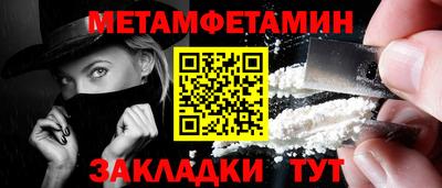 spice Моздок