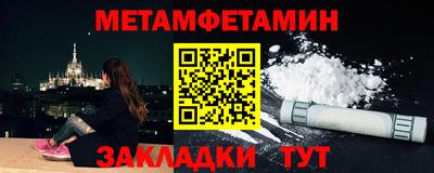 spice Моздок
