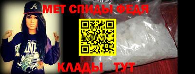 мефедрон Можга