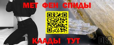 бутират Можайск