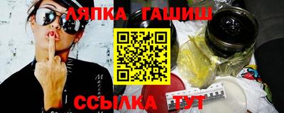 мефедрон Можга