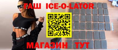 бутират Можайск