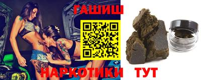бутират Можайск