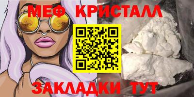 мефедрон Можга
