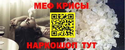 бутират Можайск