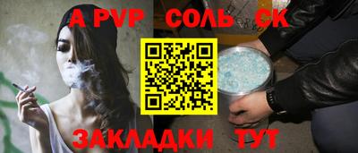 бутират Можайск