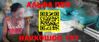 spice Моздок