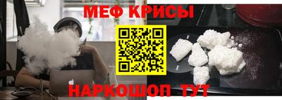 мефедрон Можга
