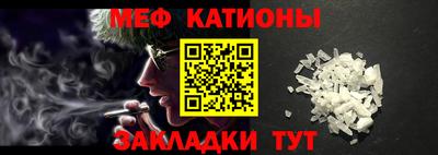 мефедрон Можга