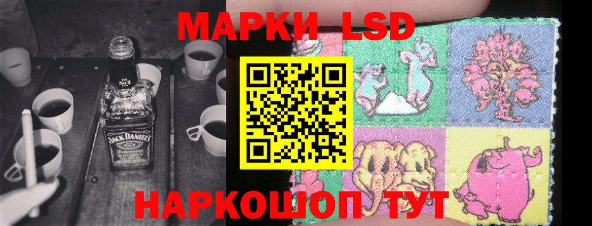 LSD-25 экстази ecstasy  ЛСД экстази кислота  Вход с VPN  Урай 