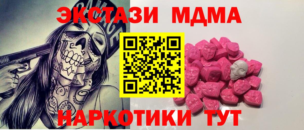 Кокаин  Урай  Меф МЯУ МЯУ кристаллы  Вход с VPN  ГАШИШ  Бошки Шишки 