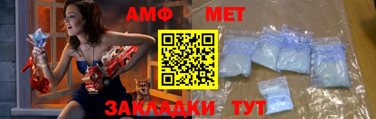 Каннабис Урай