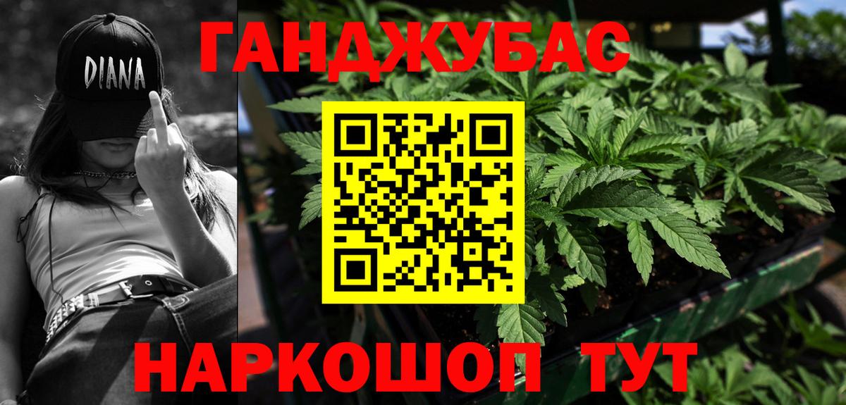 Марихуана Bruce Banner  Бошки Шишки VHQ  Вход с VPN  Урай  Шишки марихуана White Widow 